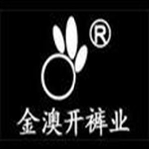 金澳开裤业加盟