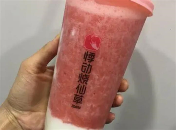 悸动奶茶店