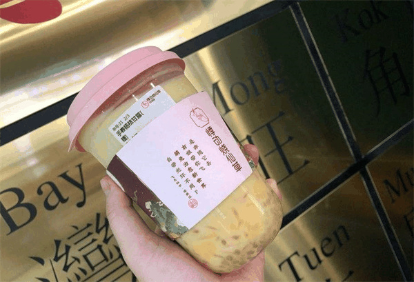 悸动奶茶店