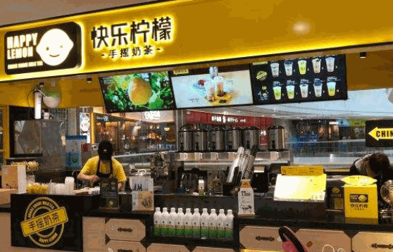 快乐柠檬饮品
