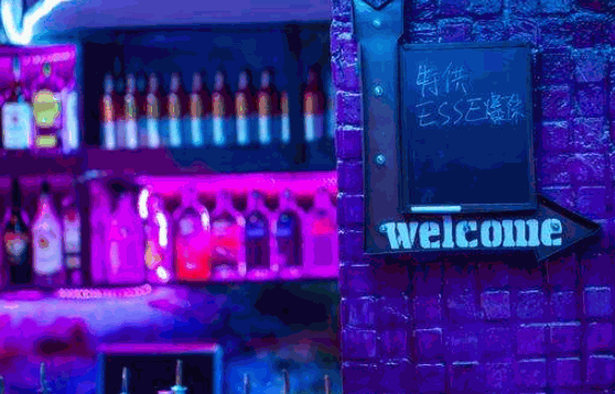 不二酒馆