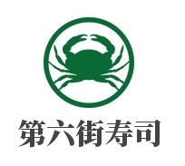 第六街寿司加盟