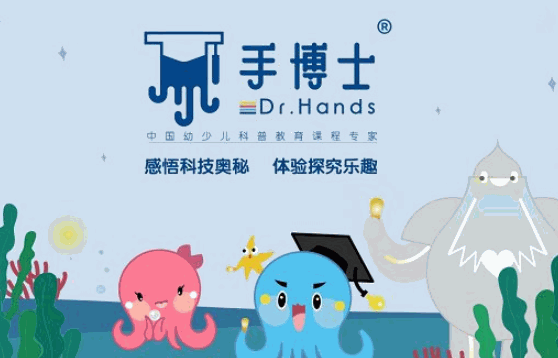 手博士科学实验室