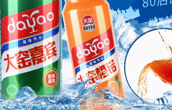 大窑汽水