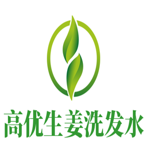 高优生姜洗发水加盟