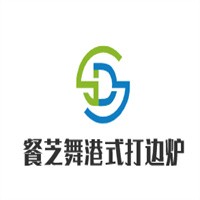 餐芝舞港式打边炉加盟