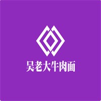 吴老大牛肉面加盟