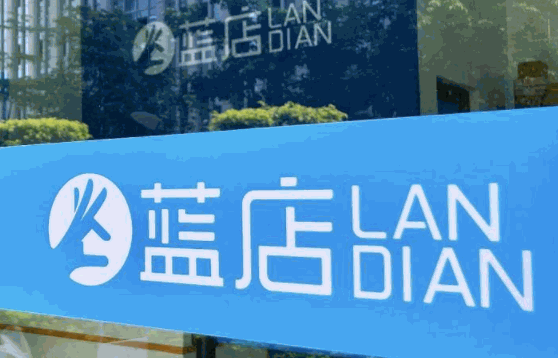 蓝店快递