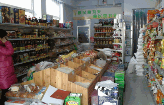 黄义粮油店