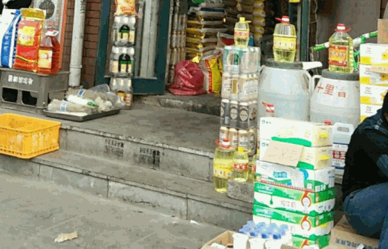 黄义粮油店