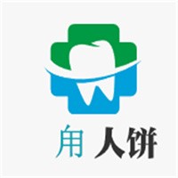 甪人饼加盟