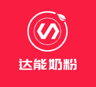 达能奶粉加盟