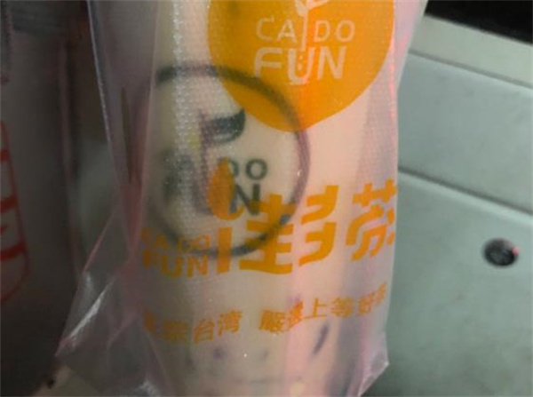 佳多芬奶茶