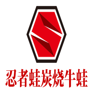 忍者蛙炭烧牛蛙加盟