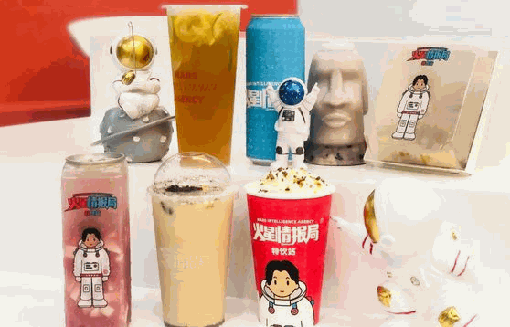 火星情报局奶茶