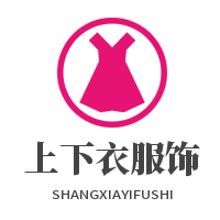 上下衣服饰加盟