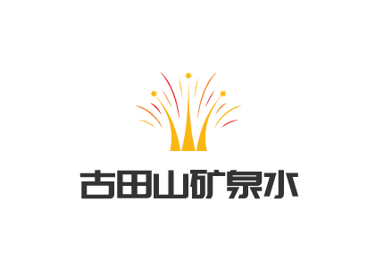 古田山矿泉水加盟