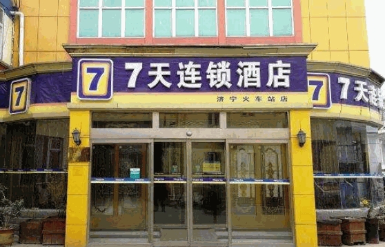 蓝莓连锁酒店公寓