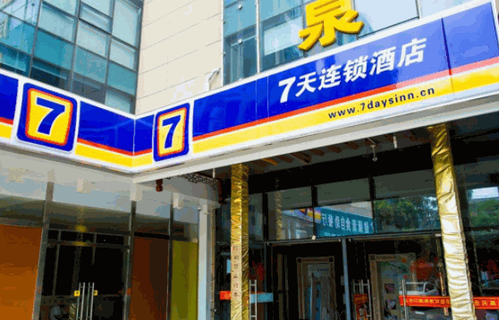 蓝莓连锁酒店公寓