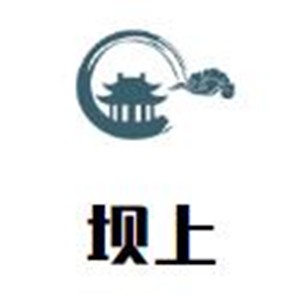坝上牛羊肉加盟