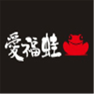 爱福蛙蛙主题餐厅加盟