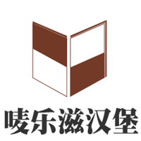唛乐滋汉堡店加盟