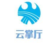 云掌厅加盟