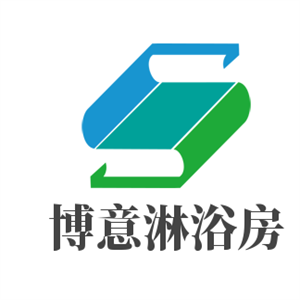 博意淋浴房加盟