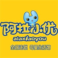 阿拉小优母婴生活馆加盟