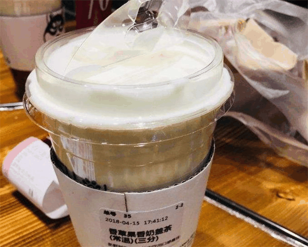 二哈奶茶