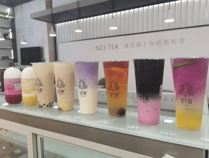 二哈奶茶