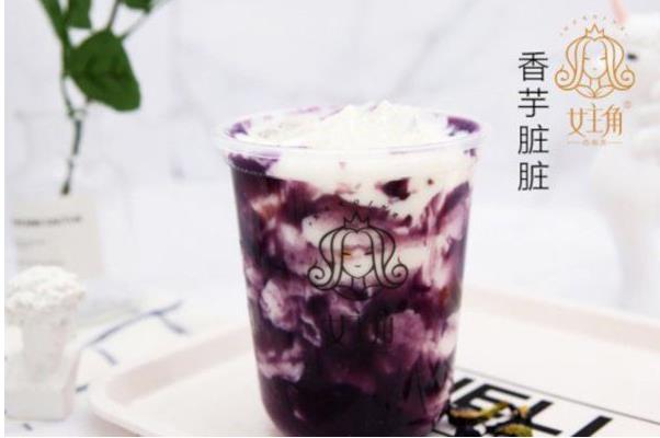 二哈奶茶