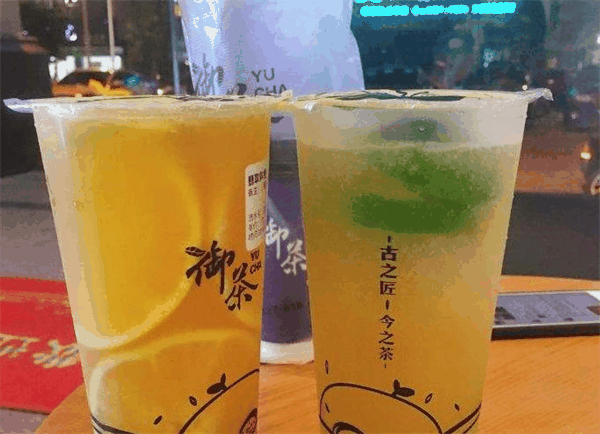 御茶奶茶