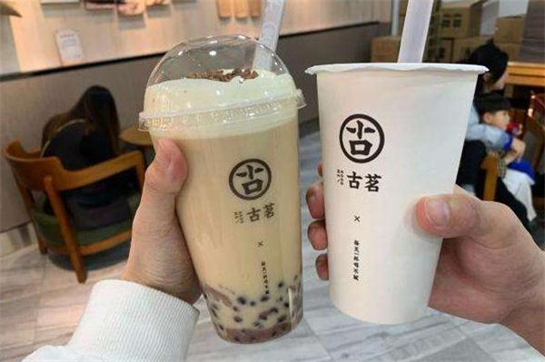 古铭奶茶店