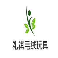 礼祺毛绒玩具加盟