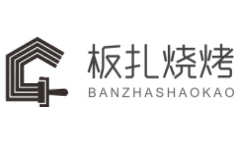 板扎烧烤加盟