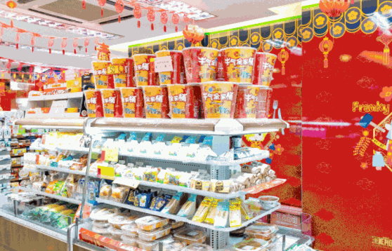 全家便利店连锁