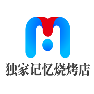 独家记忆烧烤店加盟