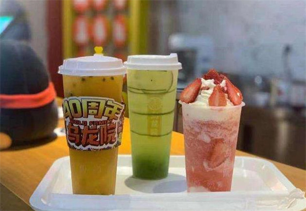 乌龙苑奶茶