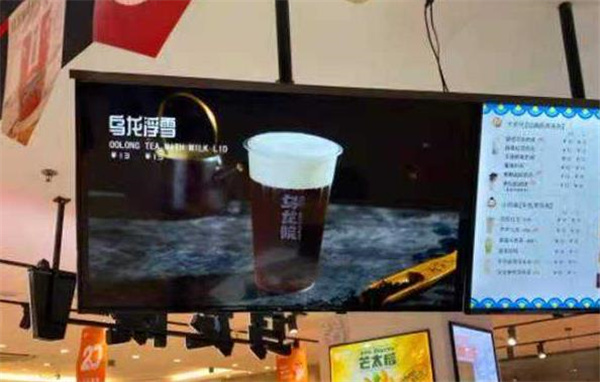乌龙苑奶茶