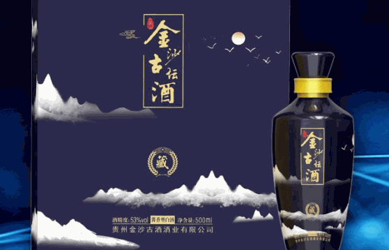 百世窖白酒