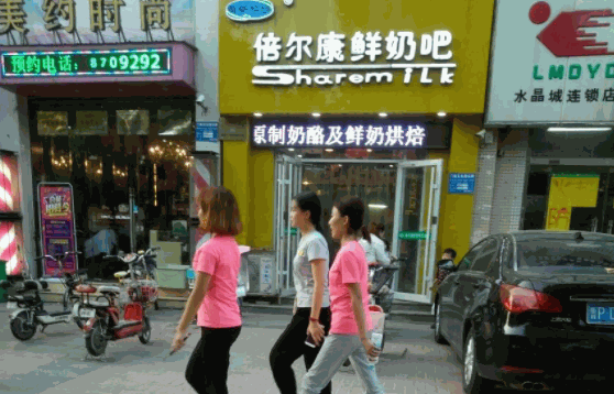 倍尔康鲜奶吧