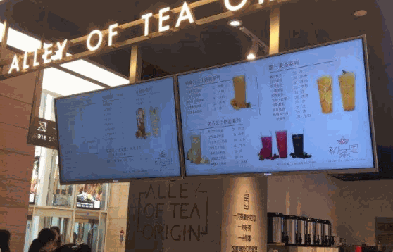 初茶里