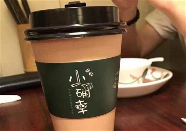 小确幸奶茶