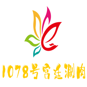 1078号宫廷涮肉加盟