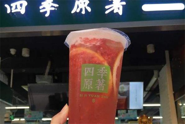 四季原著奶茶