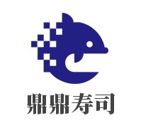鼎鼎寿司加盟