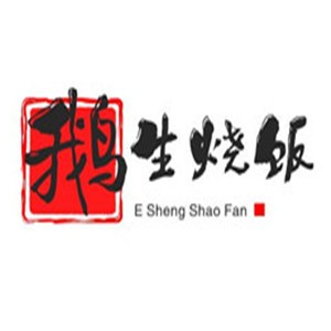鹅生烧饭加盟