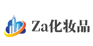 Za化妆品加盟