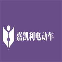 嘉凯利电动车加盟